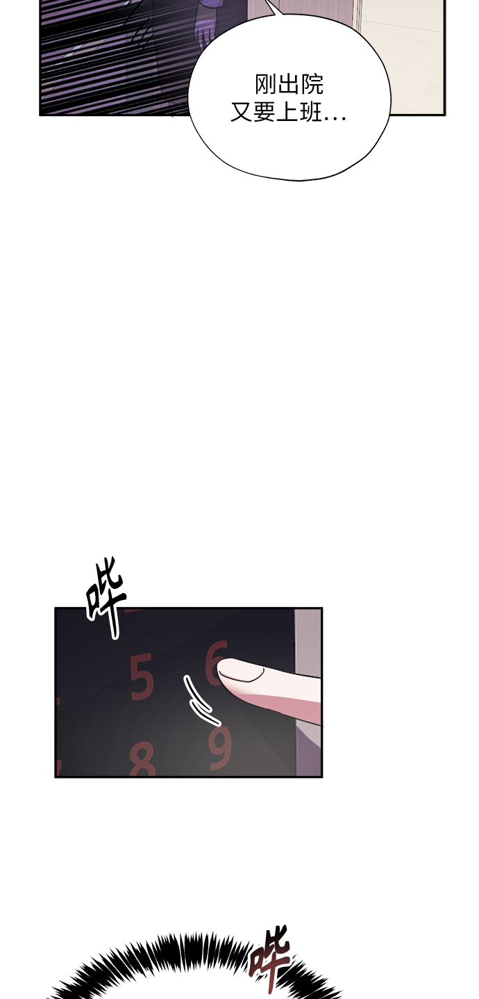 第6话66