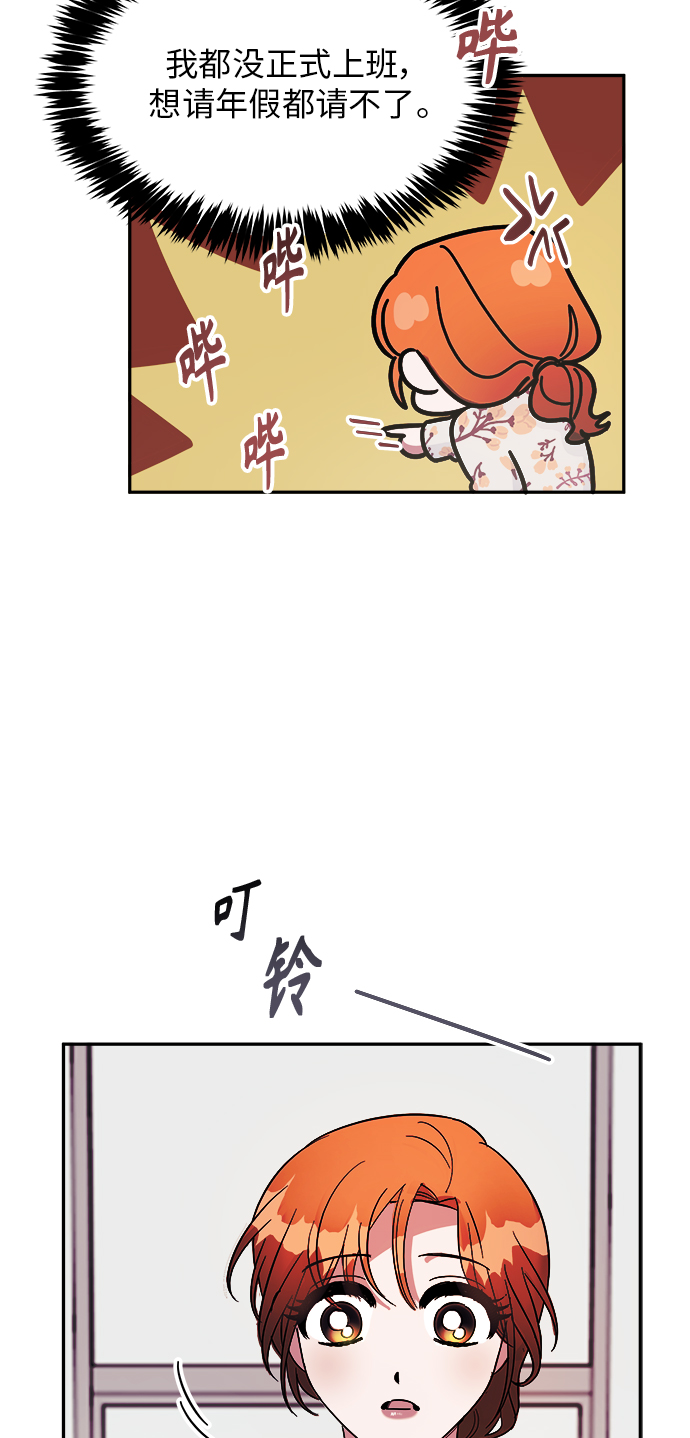 第6话67