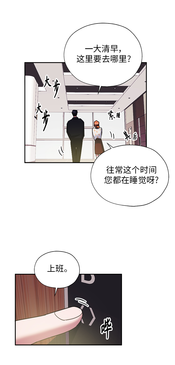 第6话70