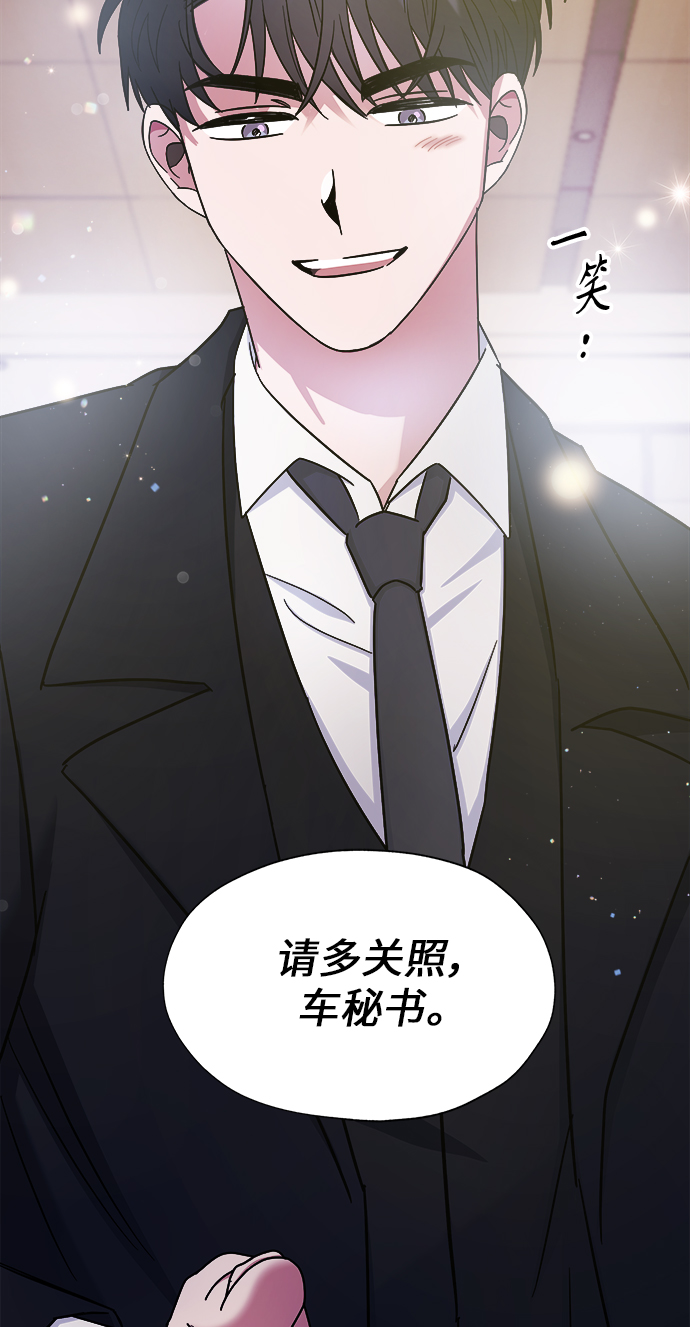 第6话75