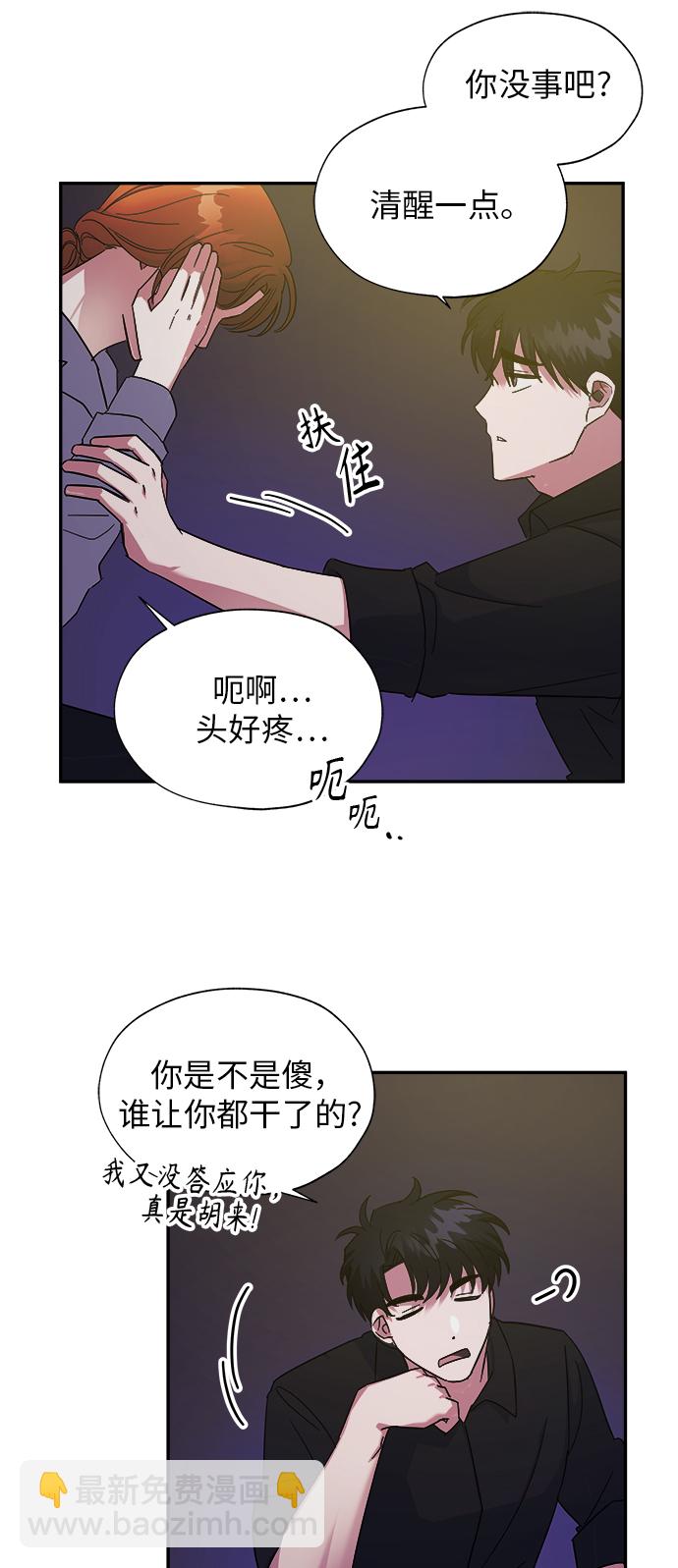第6话8