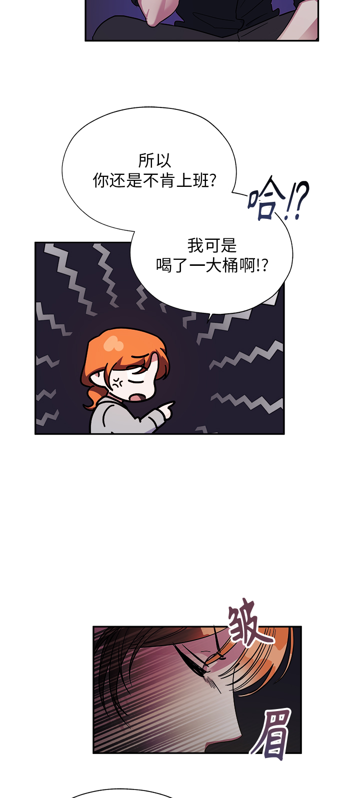 第6话9