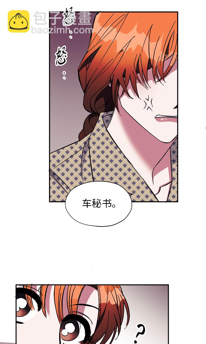第7话10