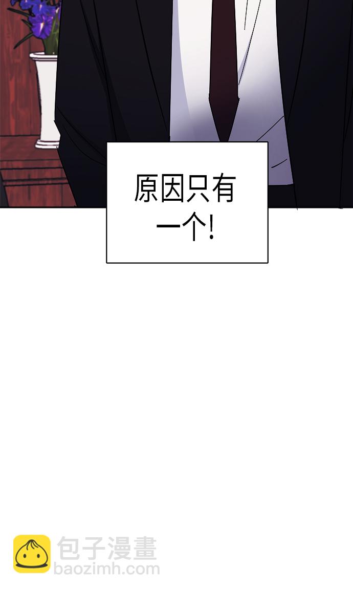 第7话12