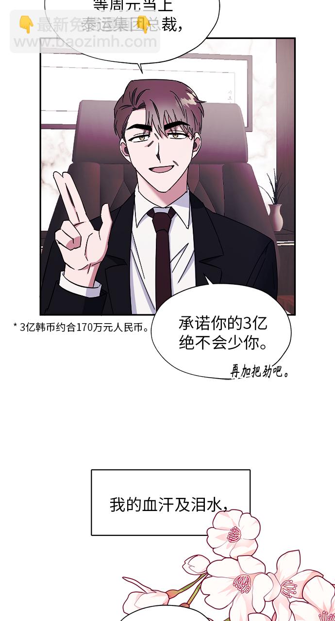 第7话14