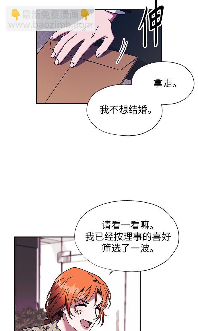 第7话20