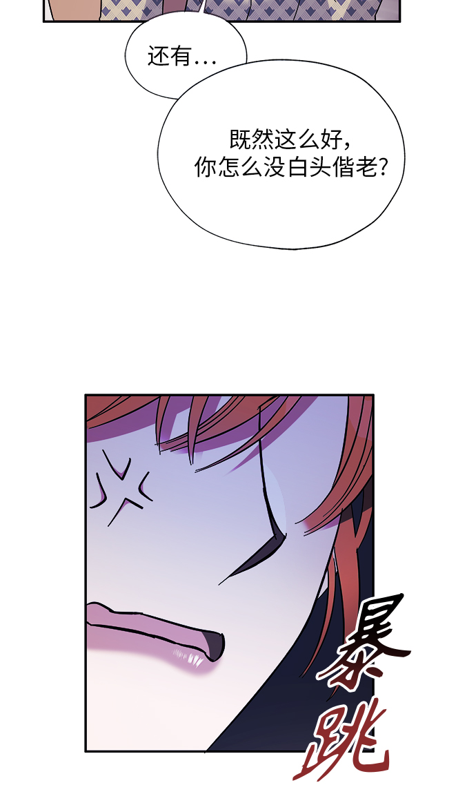 第7话23