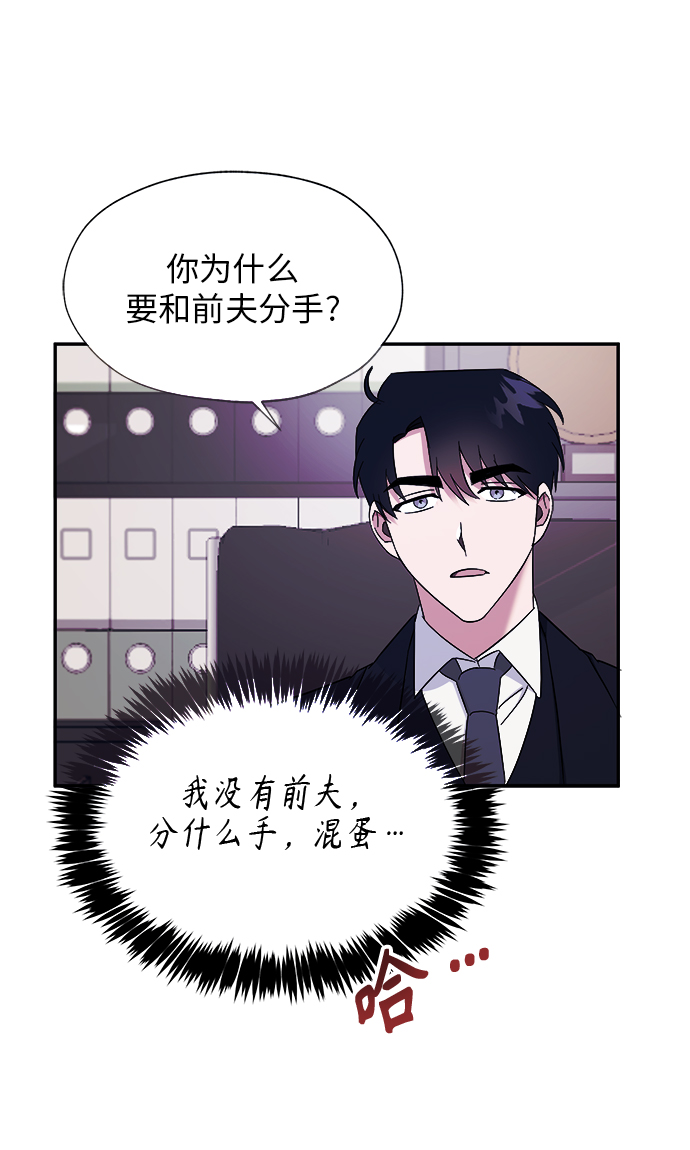 第7话24