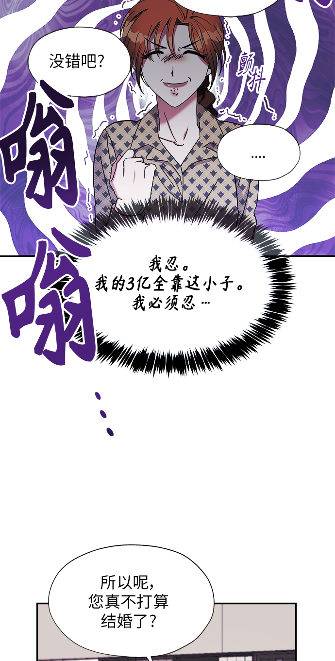 第7话26