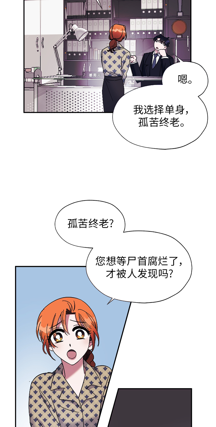 第7话27