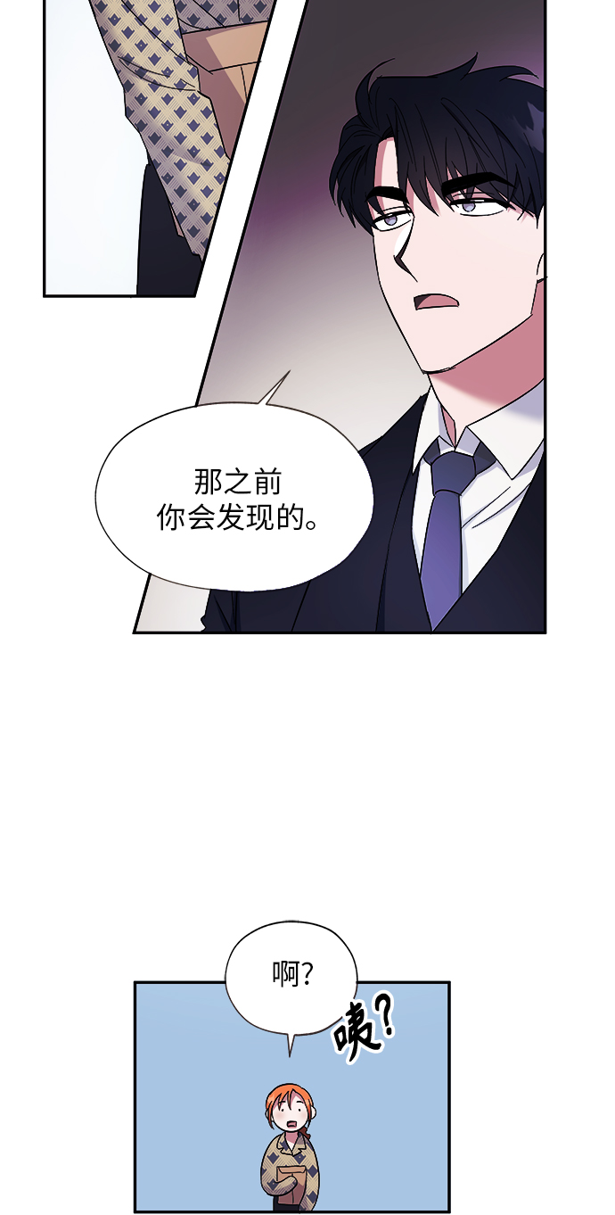 第7话28