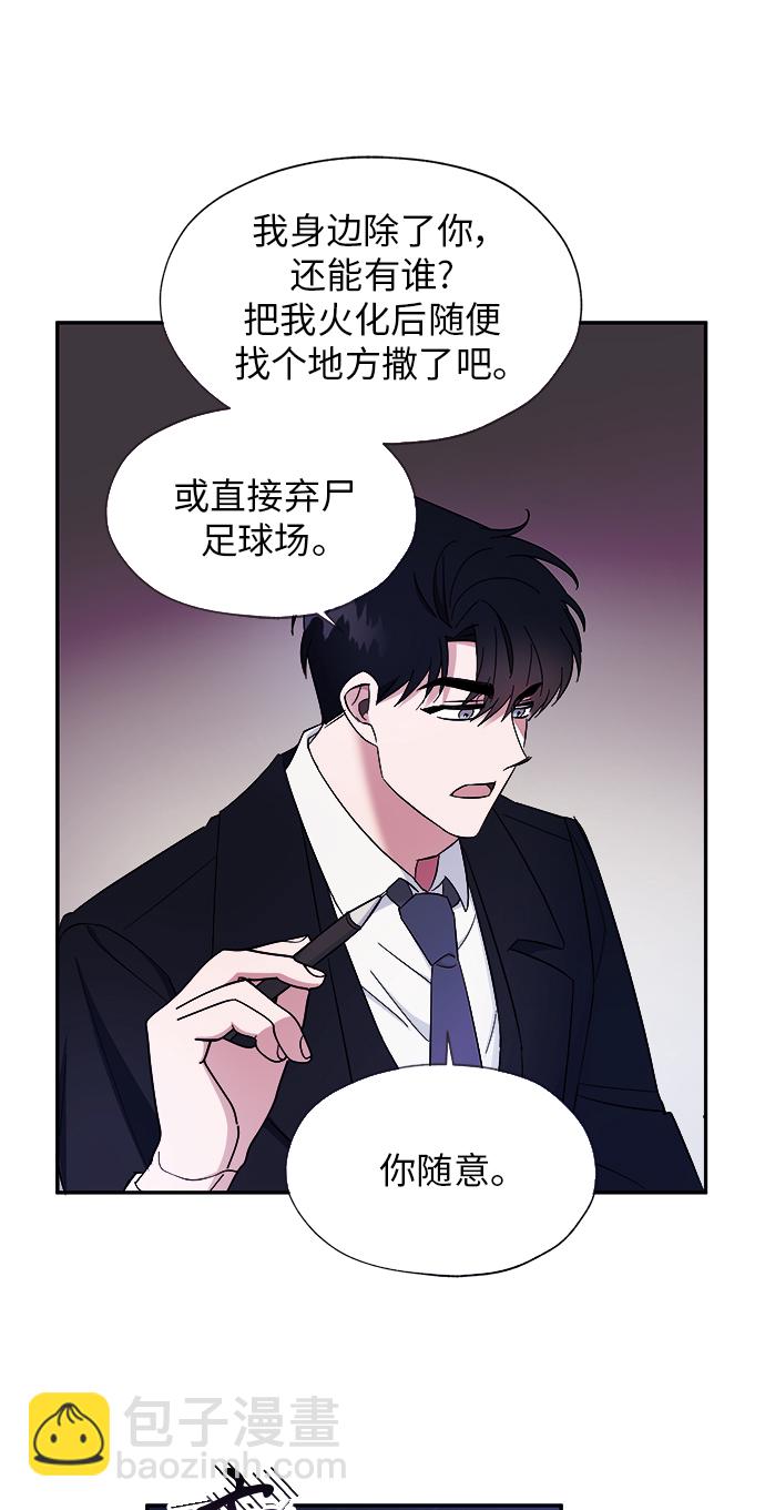 第7话29