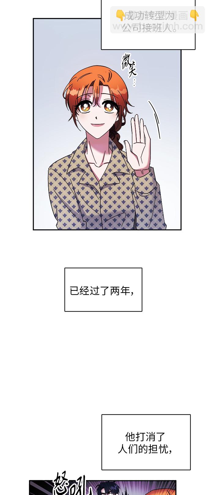 第7话3