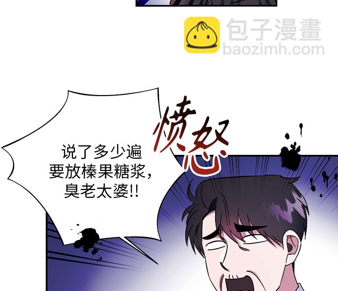 第7话32