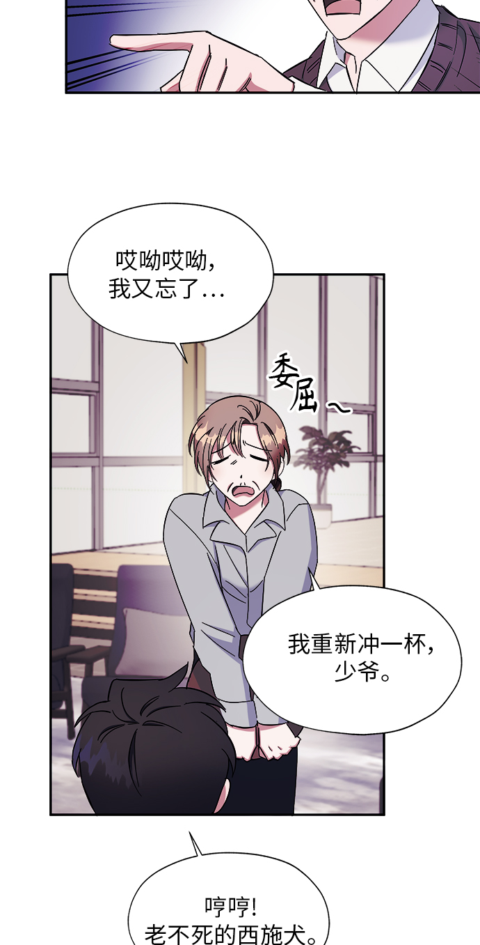 第7话33
