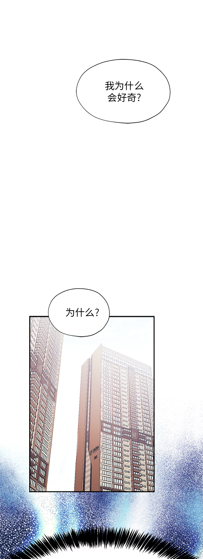 第7话41