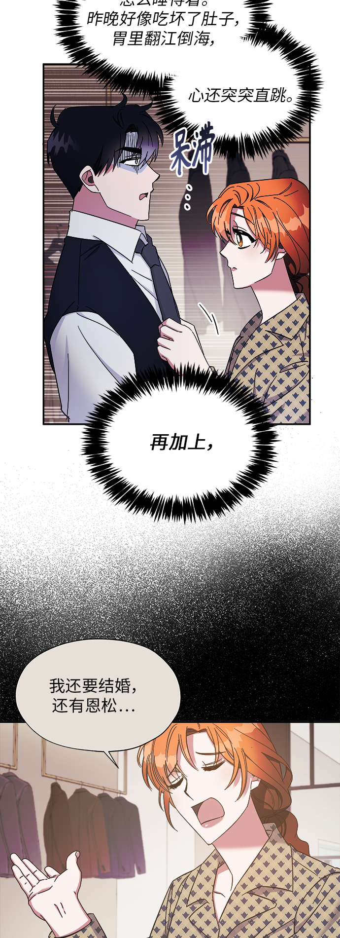 第7话43