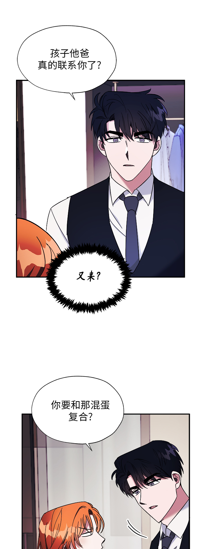 第7话45