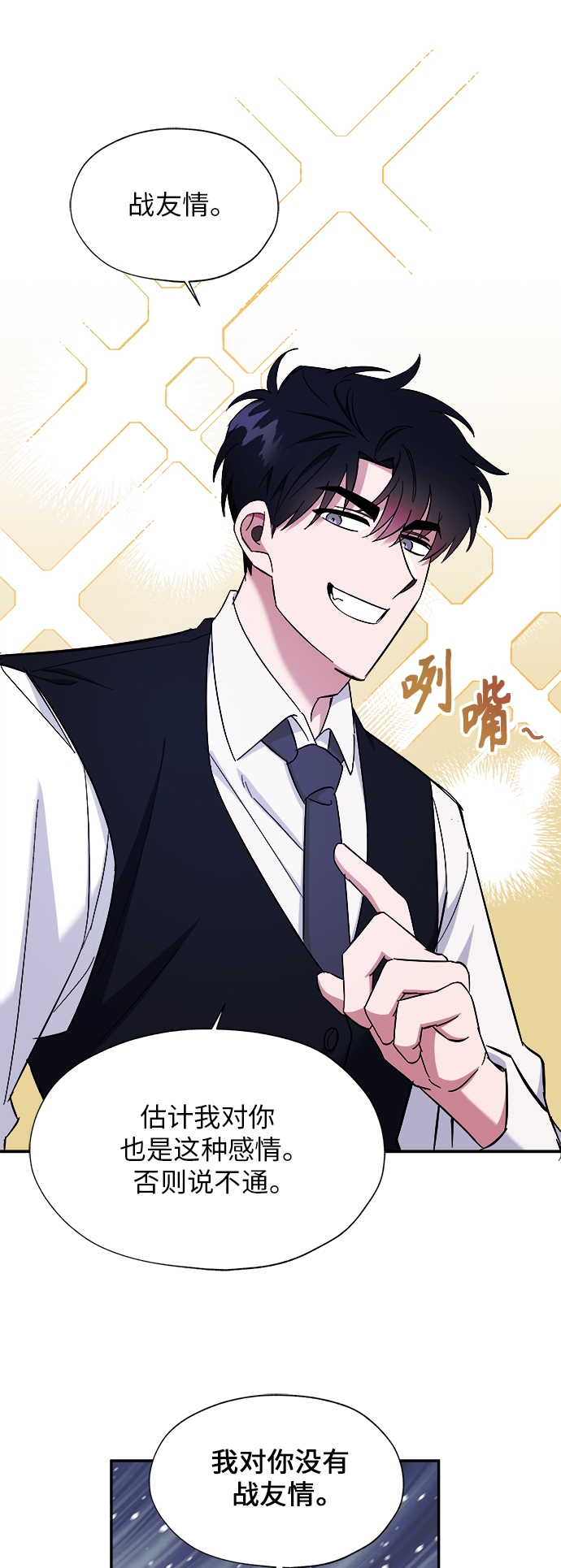 第7话49