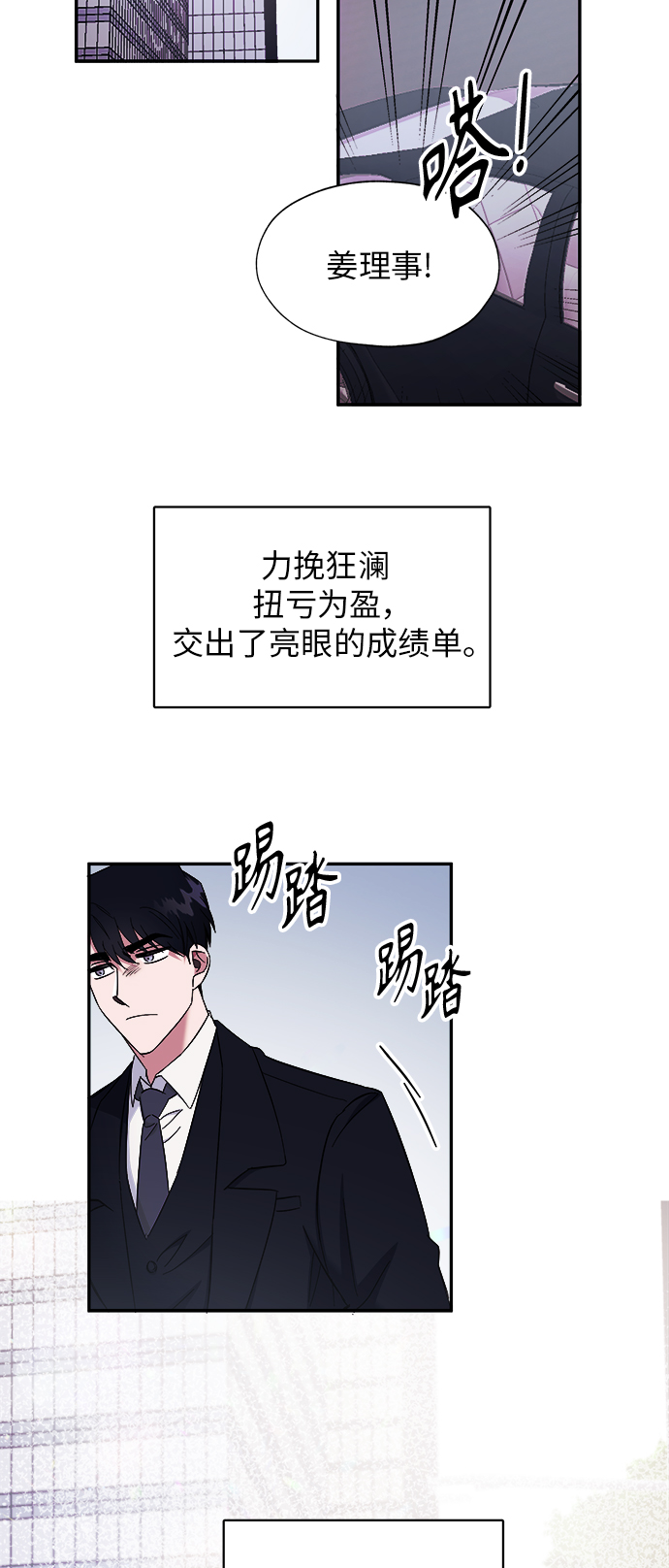 第7话5