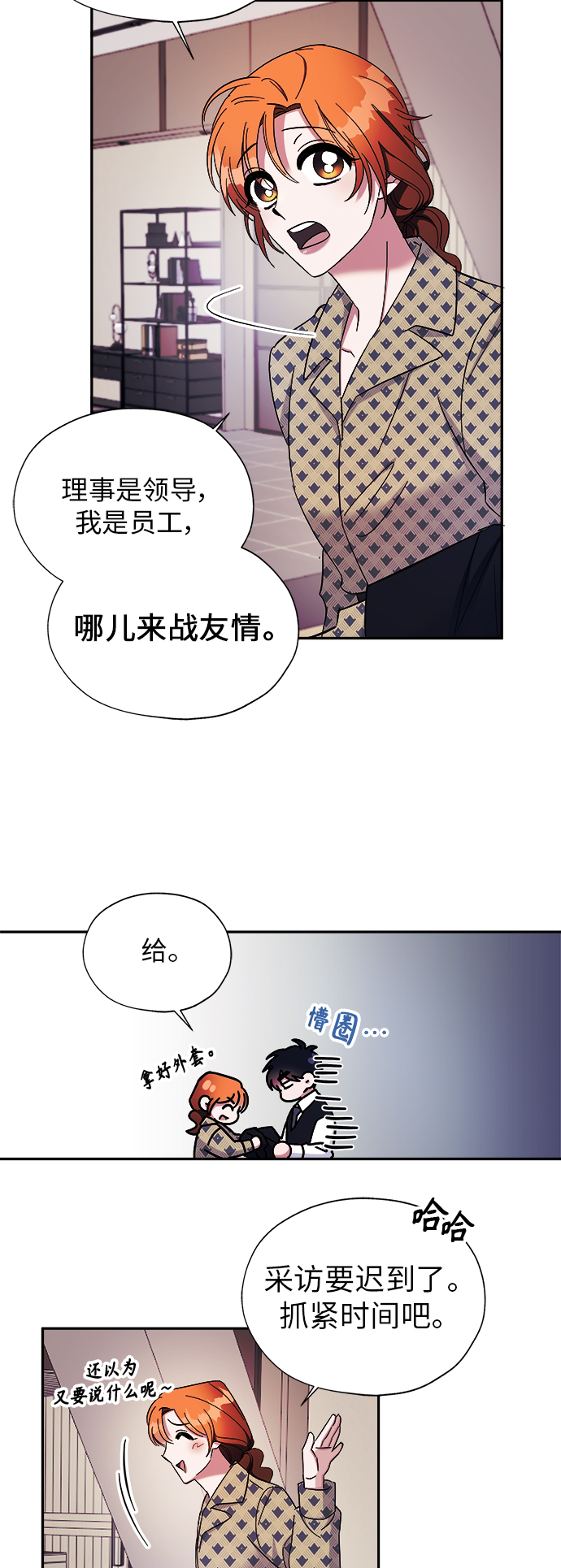 第7话55