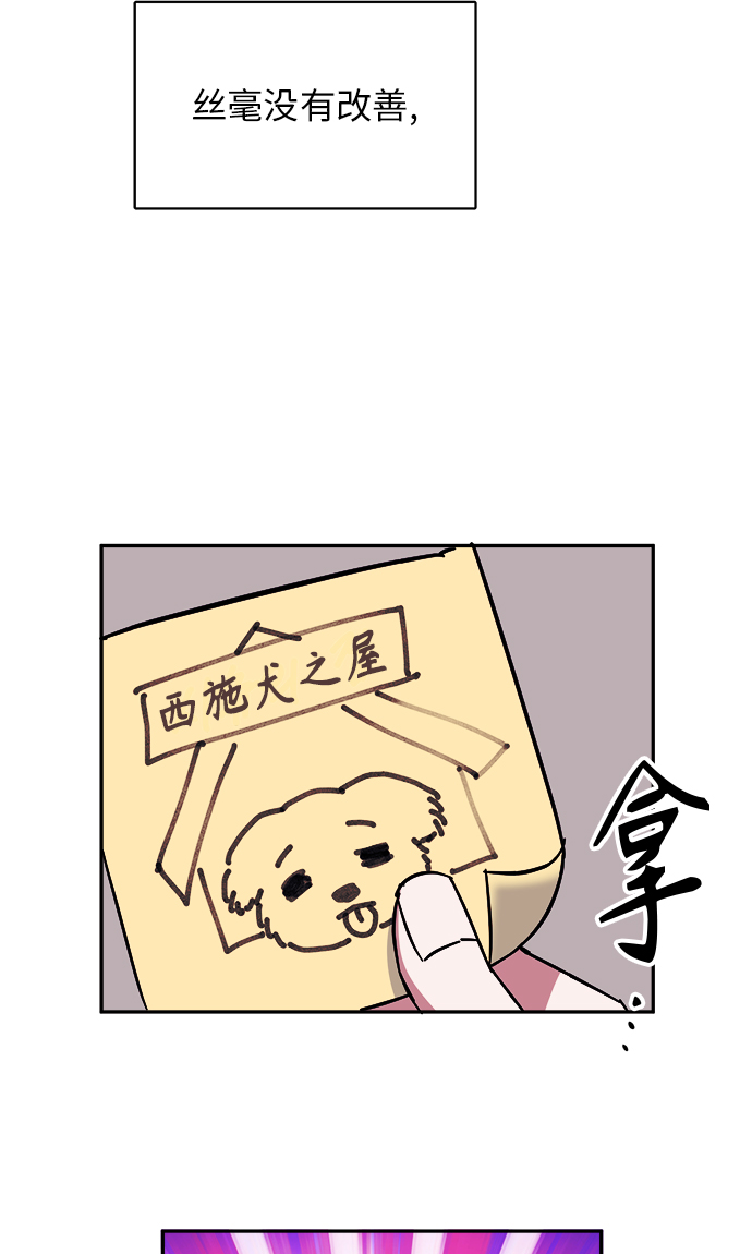 第7话8