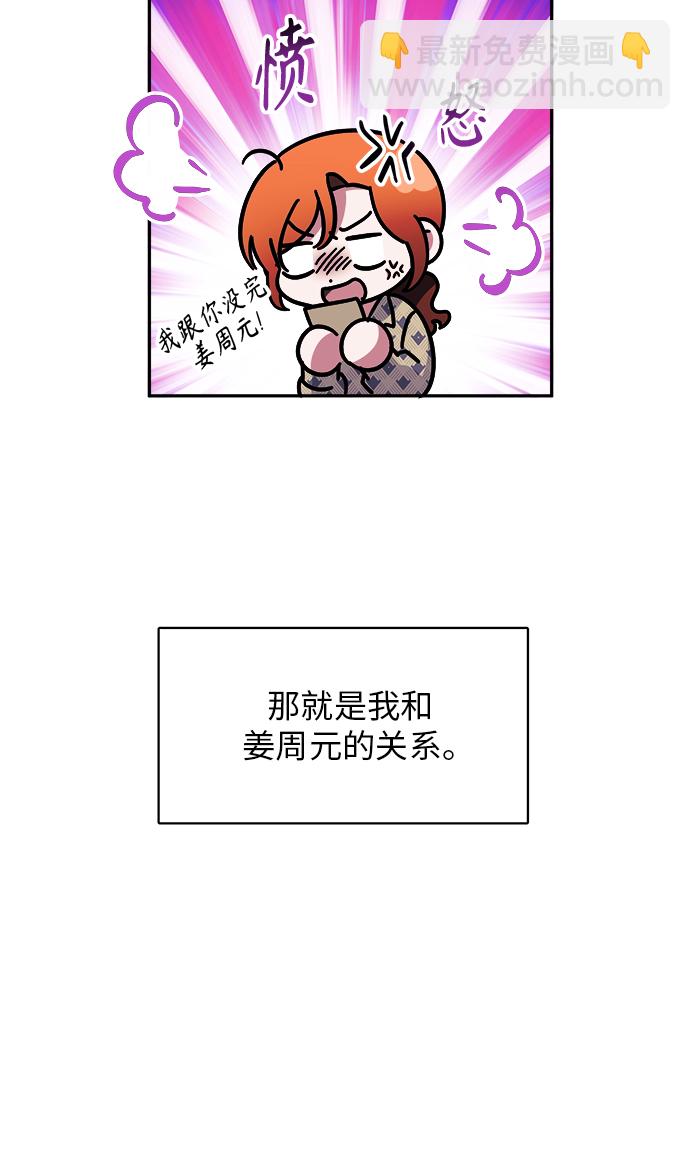 第7话9