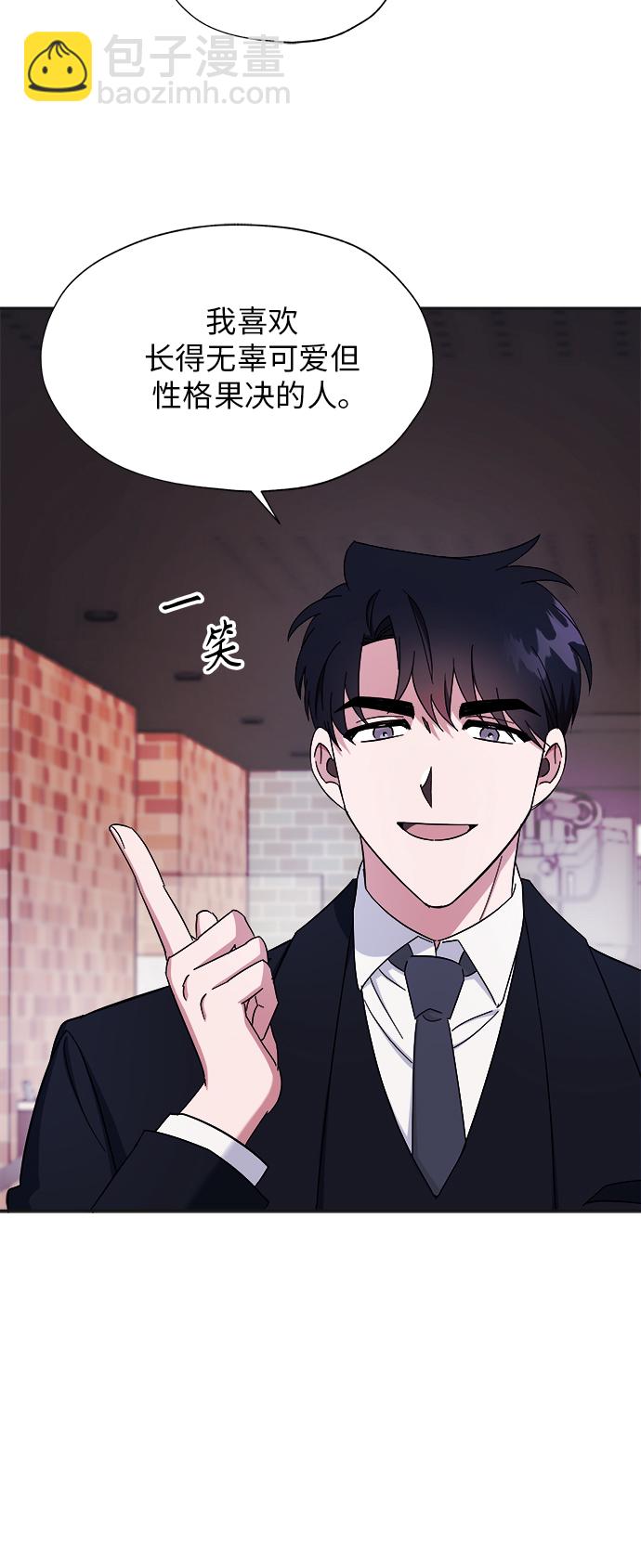 第8话11