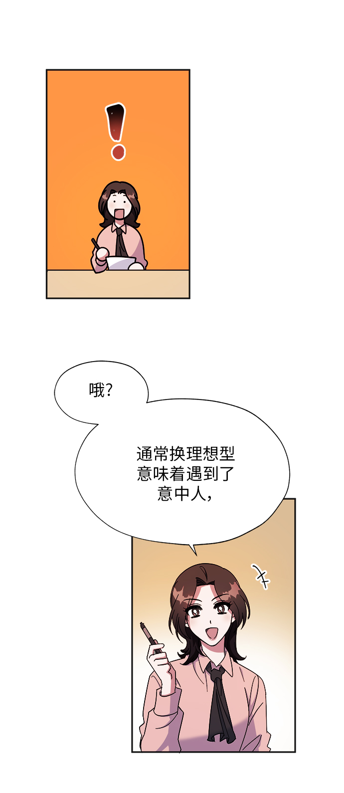 第8话12