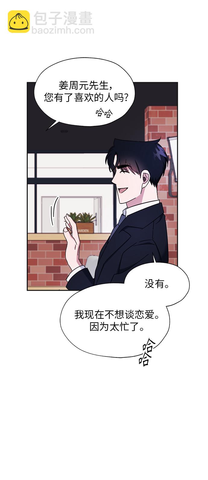 第8话13