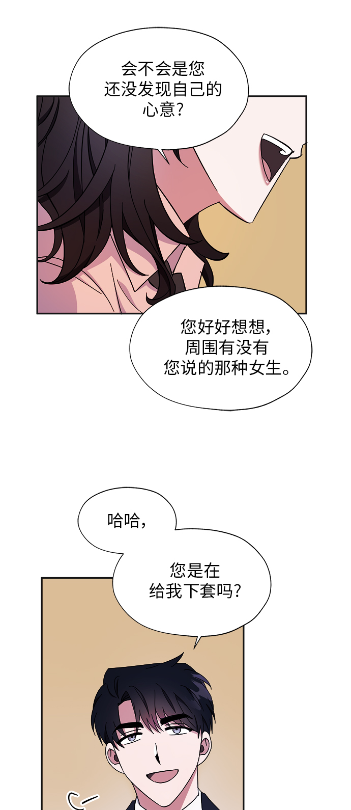 第8话14