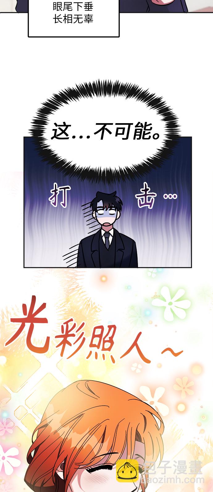 第8话16