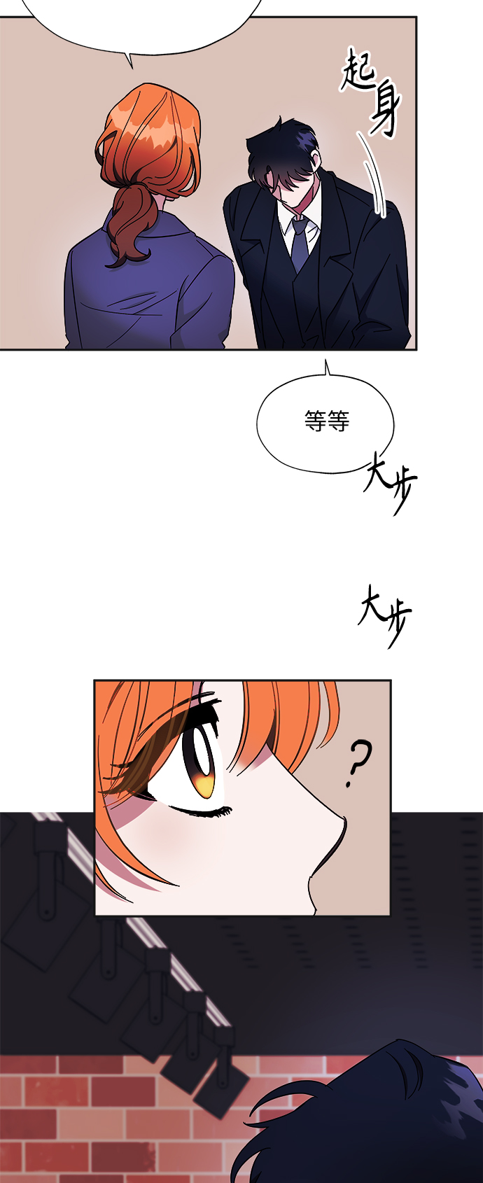 第8话19