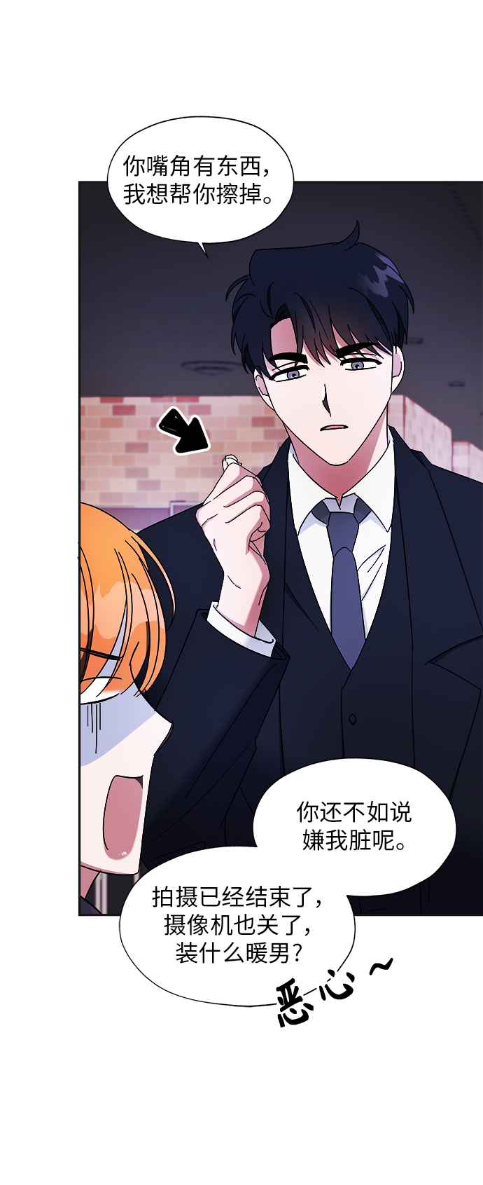 第8话21