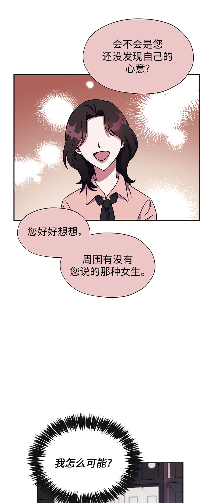 第8话27
