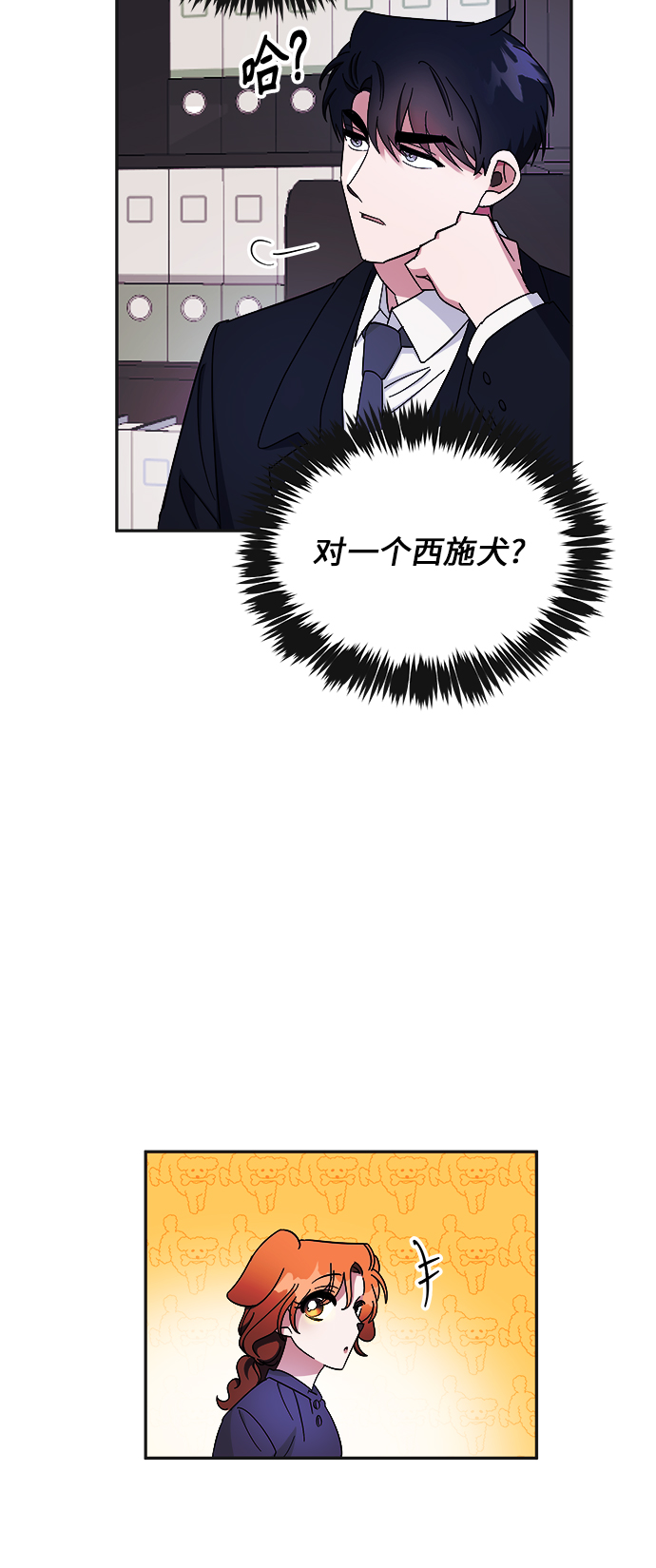 第8话28