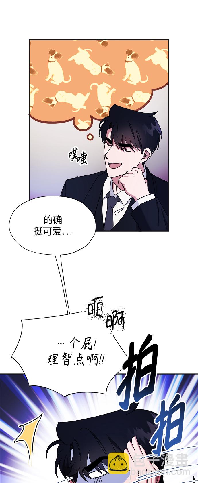 第8话30