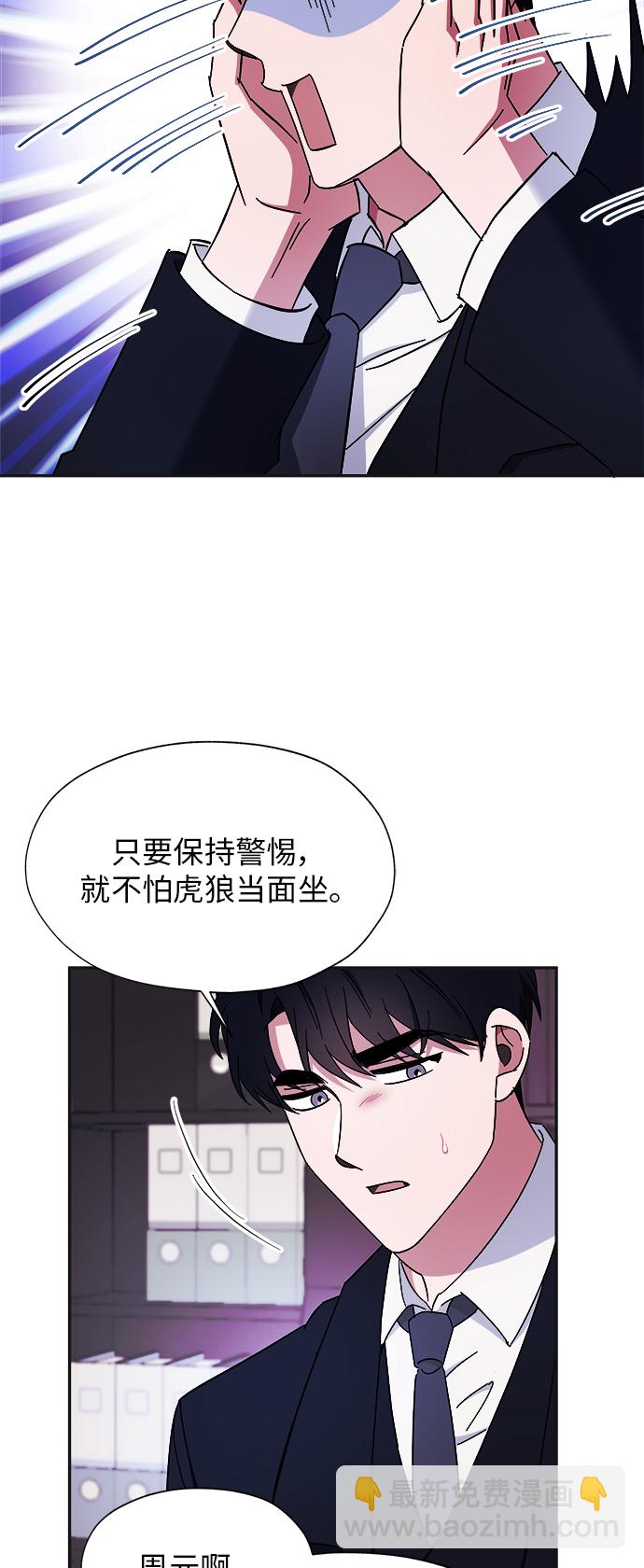 第8话31