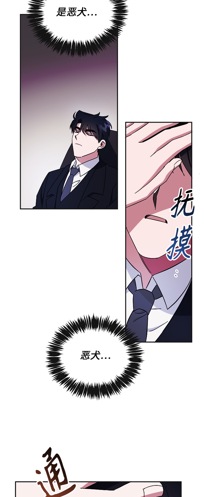 第8话33
