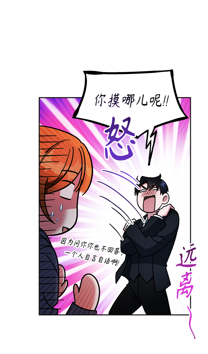 第8话37