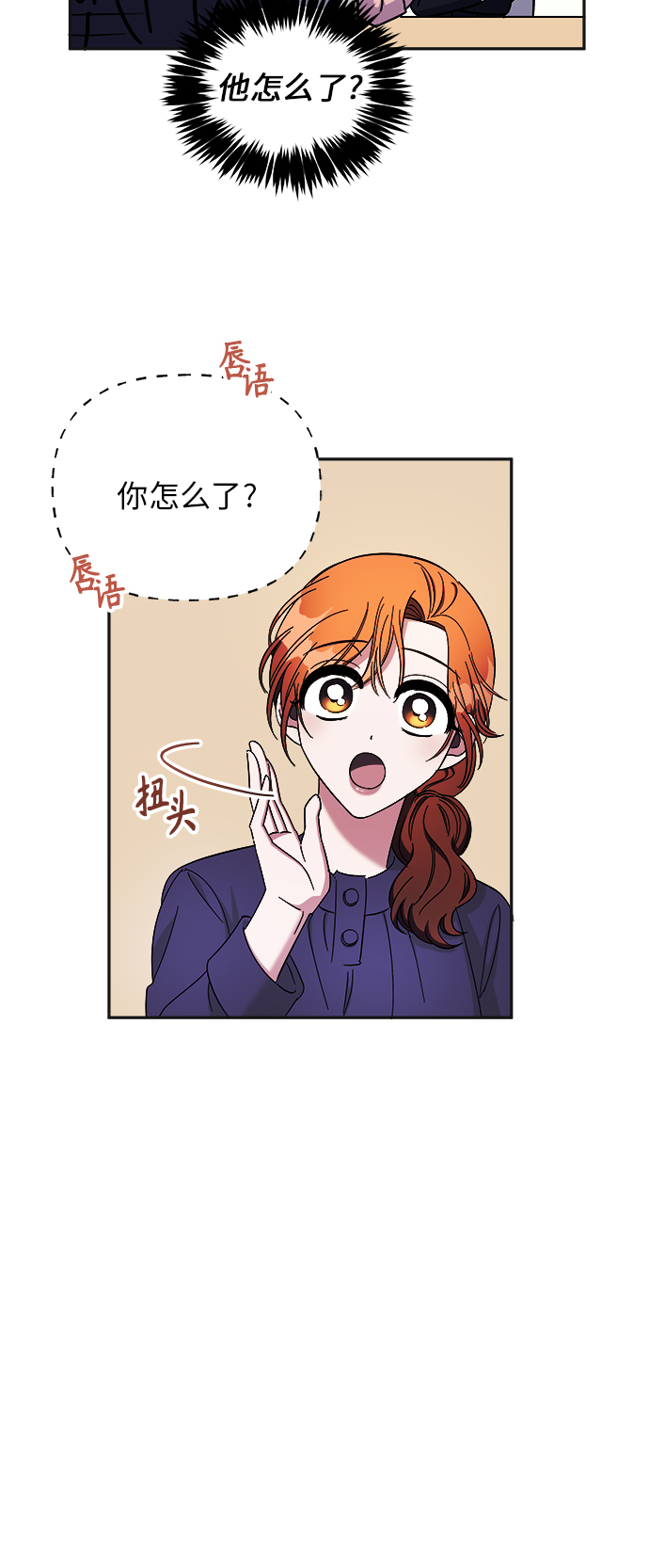 第8话4