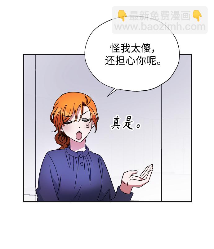 第8话41