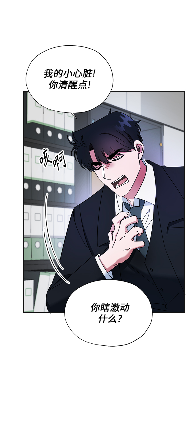 第8话43