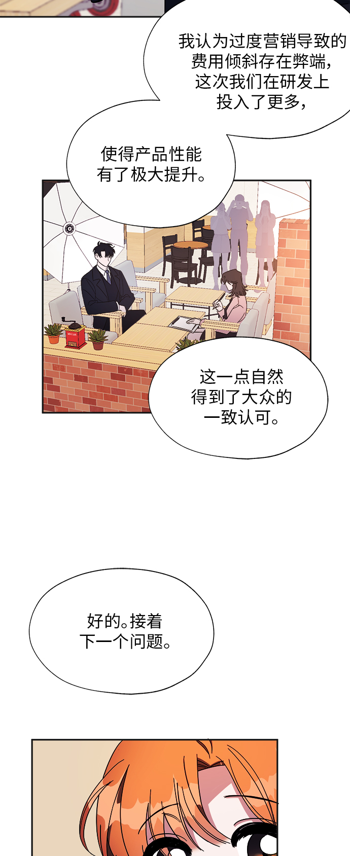 第8话7