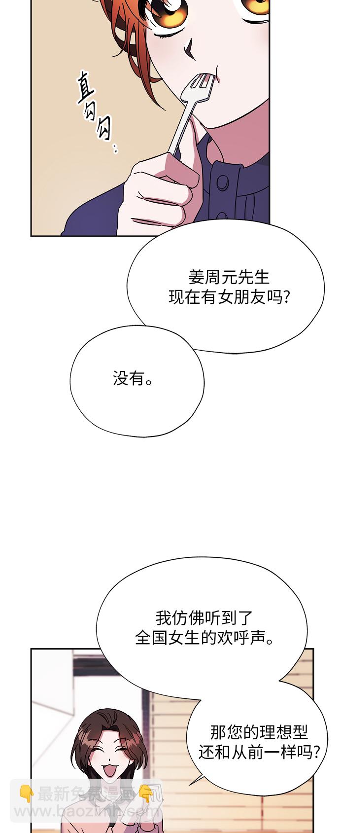 第8话8