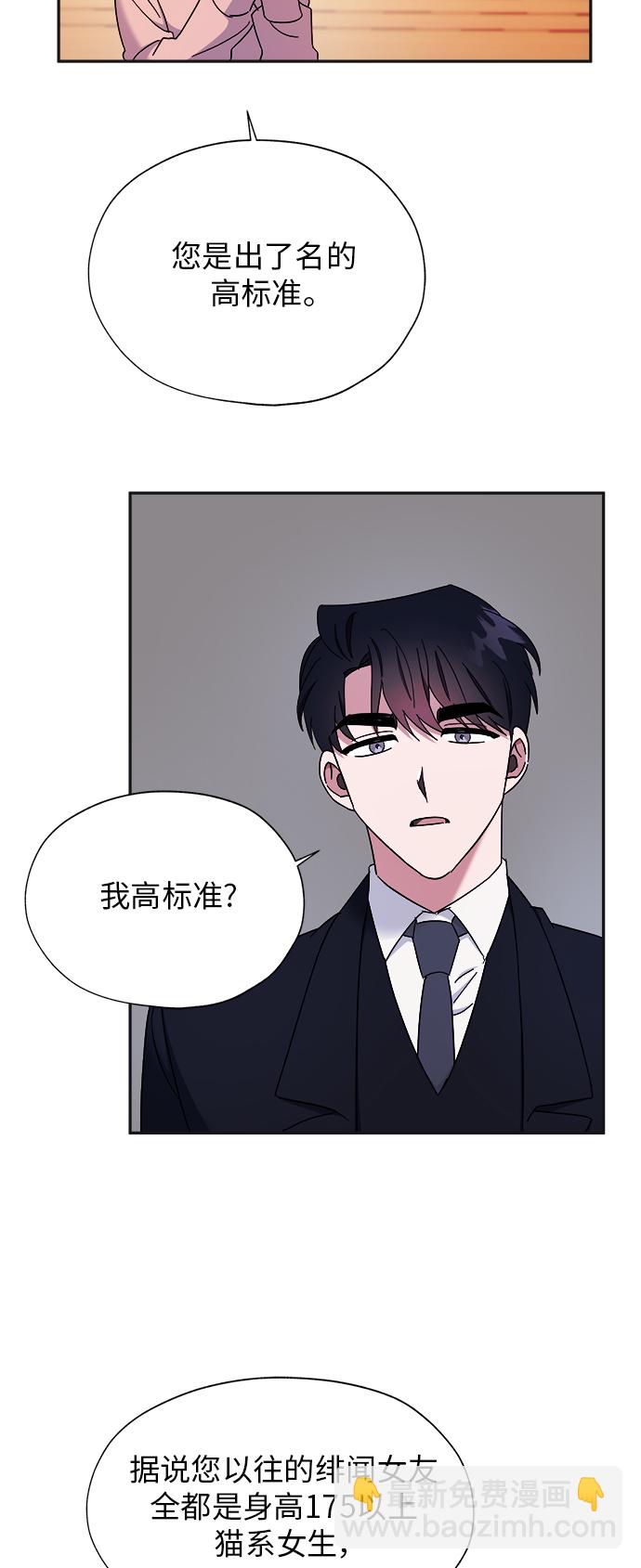第8话9