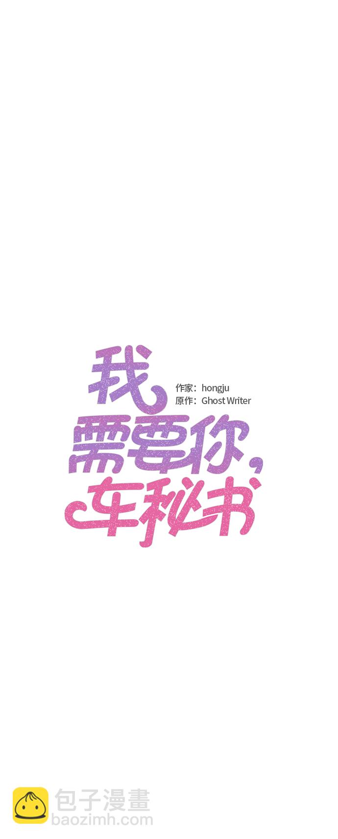 第9话1