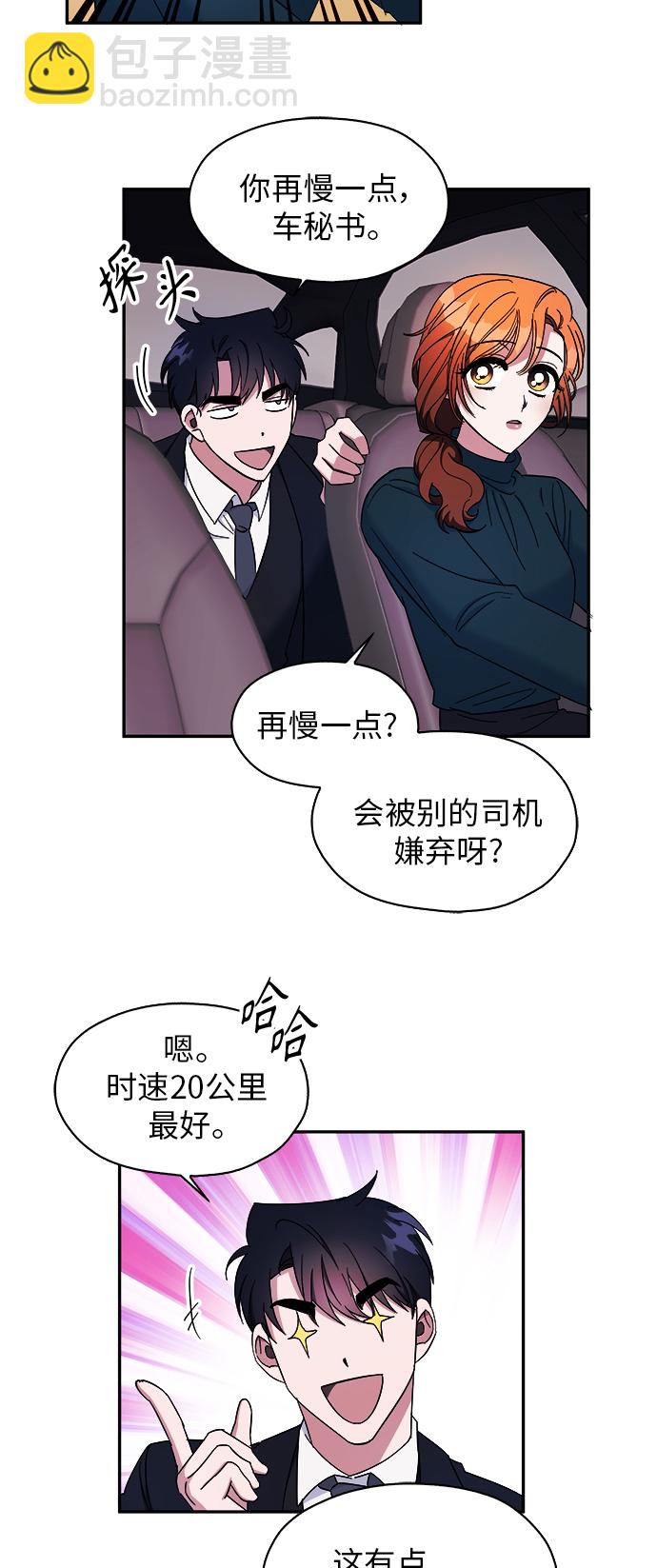 第9话10