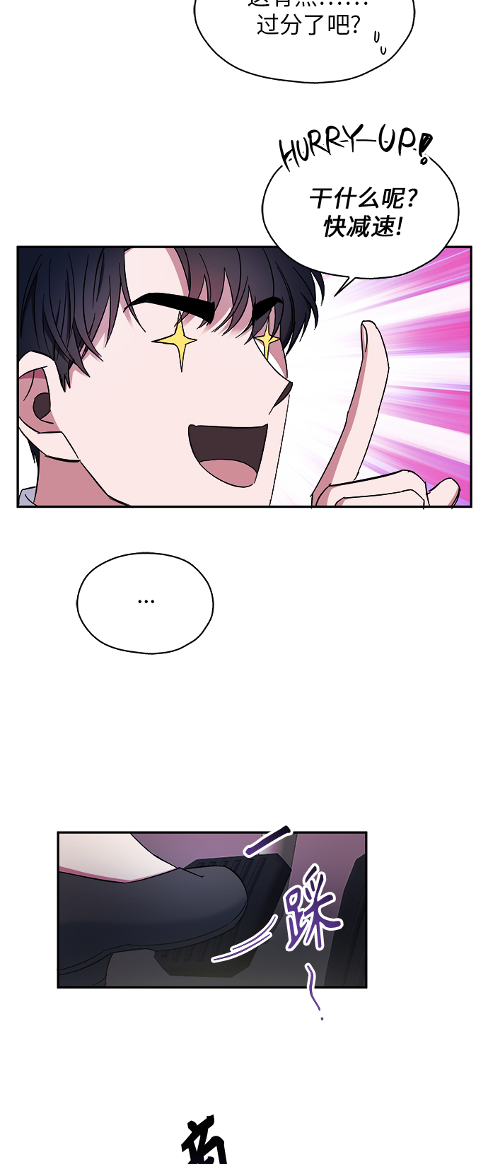 第9话11