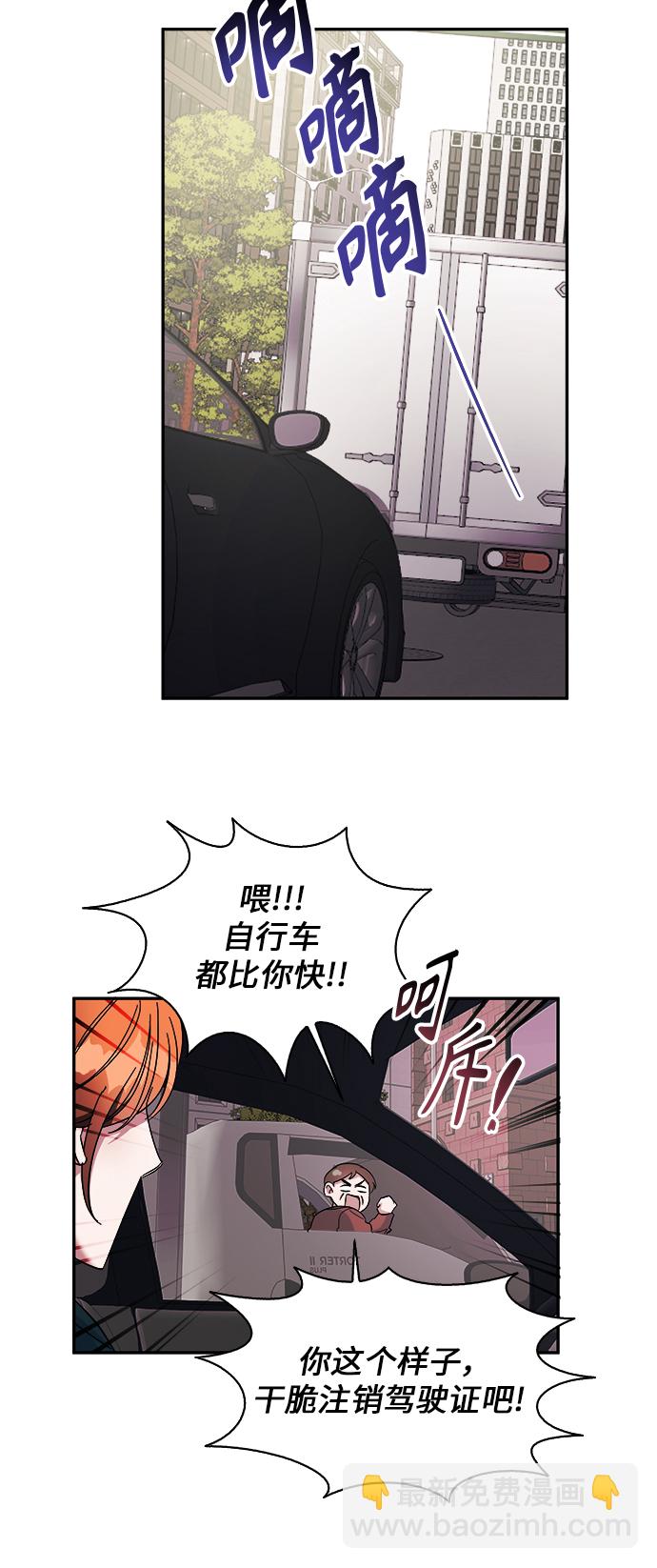 第9话12